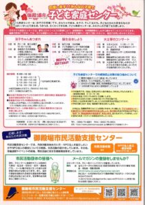 20230219111018のサムネイル
