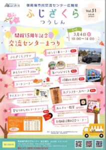 表紙のサムネイル