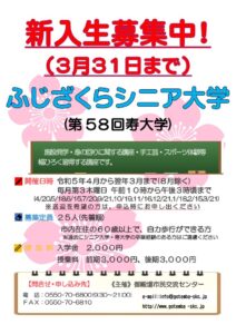 ポスター・チラシ（追加告知）のサムネイル