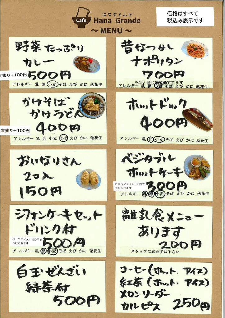menuのサムネイル