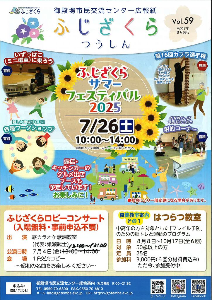 20250628172817のサムネイル