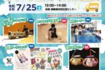 fujizakura_vol63_hyoushiのサムネイル
