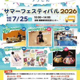 fujizakura_vol63_hyoushiのサムネイル