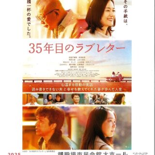 20250731193800のサムネイル