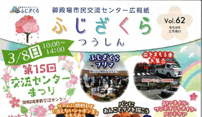 20260307133205のサムネイル