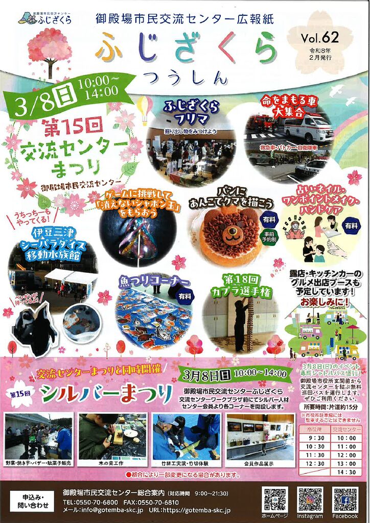 20260307133205のサムネイル