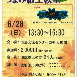 20260409132334のサムネイル