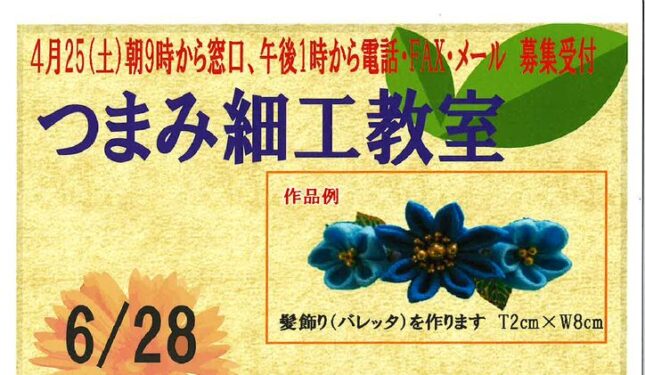 20260409132334のサムネイル