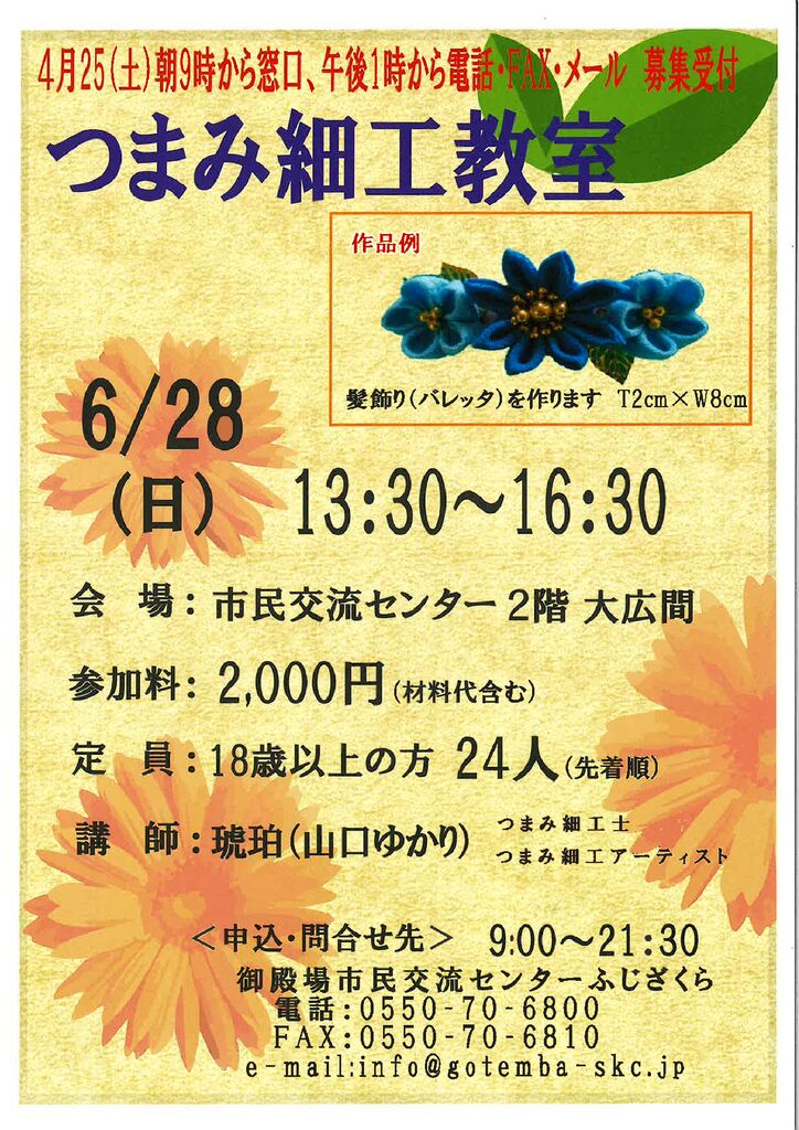 20260409132334のサムネイル